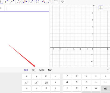 GeoGebra破解版使用教程