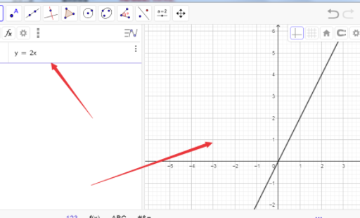 GeoGebra破解版使用教程