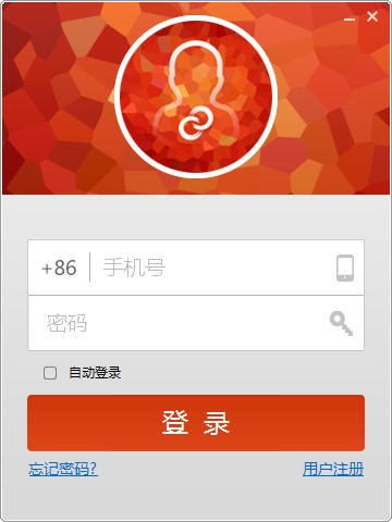 【工作宝电脑版下载】工作宝官方下载 v7.1.4.9 最新版