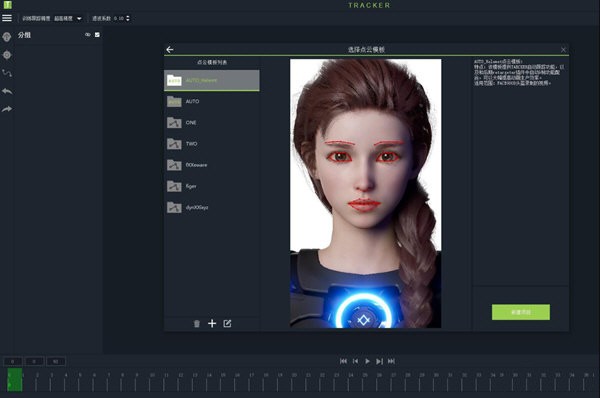 【Avatar Studio下载】Avatar Studio(表情动画制作软件) v1.0.1 官方版
