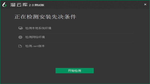 3d66溜云库安装方法