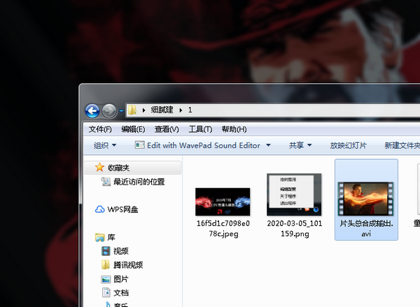 【FocusWindowX绿色版下载】FocusWindowX(活动窗口聚焦) V2.1 绿色免费版