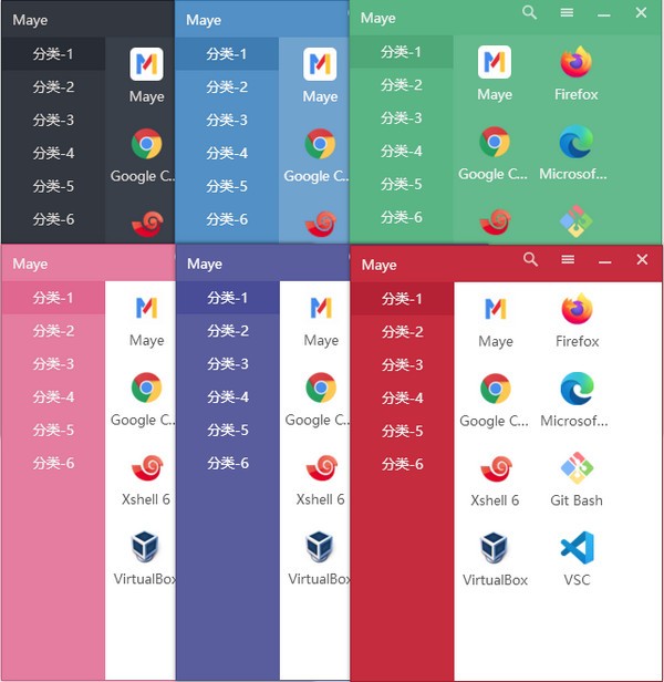 【Maye免费版下载】Maye(快速启动工具) v1.2.1 免费版