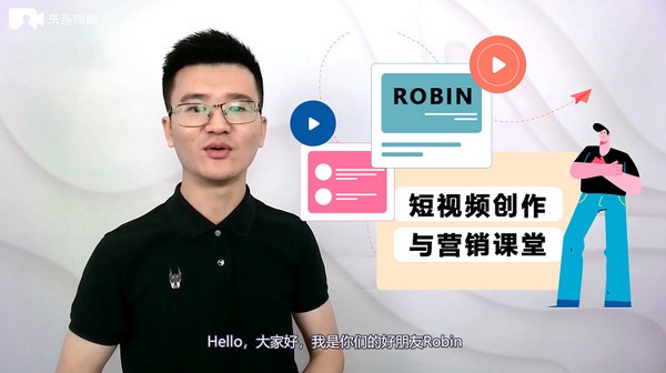 【来画视频官方版下载】来画视频 v1.0.0.3 官方版