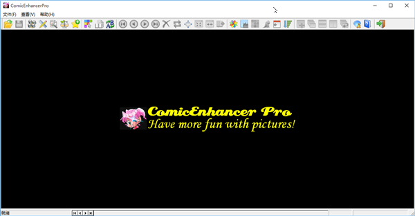 【ComicEnhancerPro下载】ComicEnhancerPro中文版 v5.03 绿色版