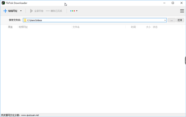 【TikTok Downloader下载】TikTok Downloader汉化版 v3.2.6 绿色版