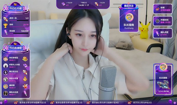 【美屏鸭下载】美屏鸭(直播美化模板工具) v1.1.5 官方版