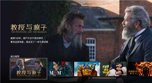 【葫芦视频激活版下载】葫芦视频tv激活版 v1.0.4 电脑版