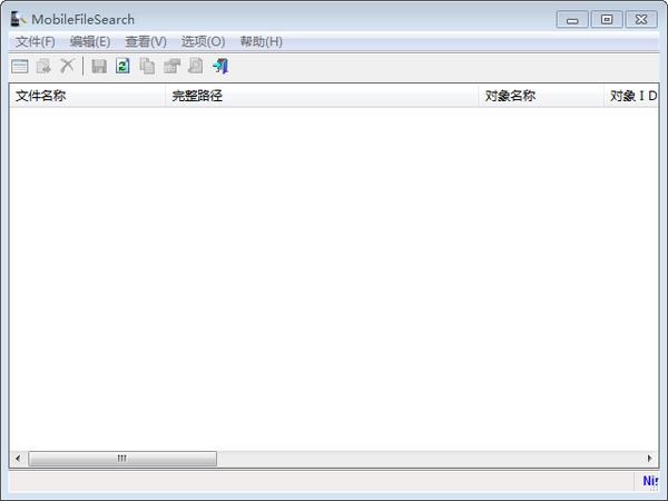 【MobileFile Search下载】MobileFile Search官方版 v1.1.5.0 绿色免费版