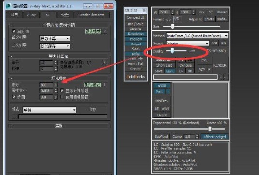 【SolidRocks中文版下载】SolidRocks(渲染器优化工具) v2.3.3 中文版