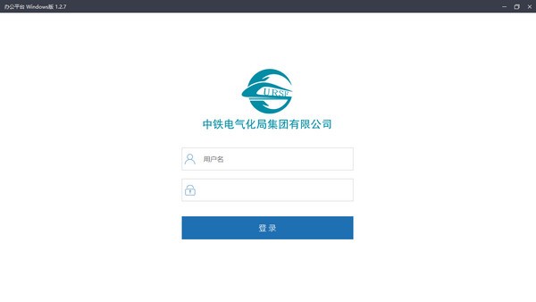 【城铁安捷官方版下载】城铁安捷 v1.2.7 官方版