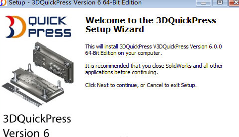 3DQuickPress破解版安装方法