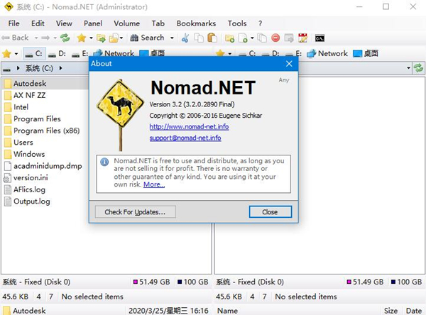【Nomad.NET绿色版下载】Nomad.NET(文件管理器) V3.2 绿色版