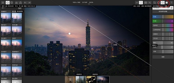 【Polarr Photo Editor Pro免费版下载】Polarr Photo Editor Pro(泼辣修图电脑版) V5.10.16 中文免费版