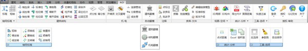 【先图AGI模盒官方版下载】先图AGI模盒 V2021 官方版