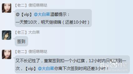 晨风QQ机器人免费版使用方法