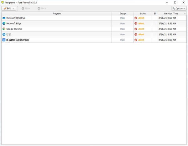 【Fort Firewall免费版下载】Fort Firewall(免费防火墙) v3.3.1 免费版