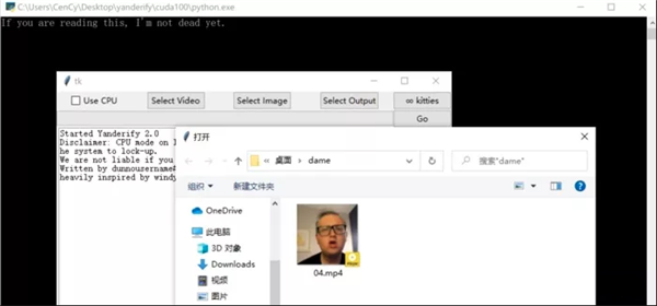 【Yanderify下载】Yanderify电脑版 v2.0 中文版