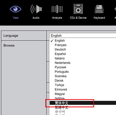 Rekordbox6电脑版怎么设置中文