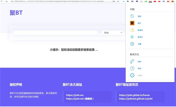 【EasySearch下载】EasySearch最新版 v1.2.0 免费版