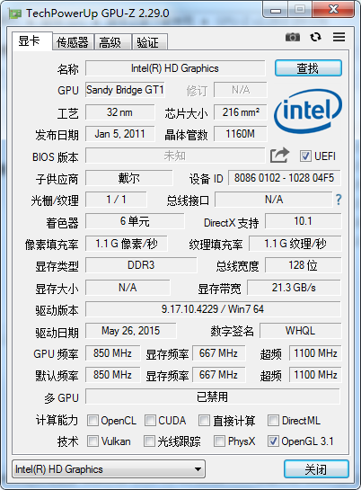 【TechPowerUp Gpu-z汉化版下载】TechPowerUp Gpu-z(显卡识别软件) V0.5.8 汉化版