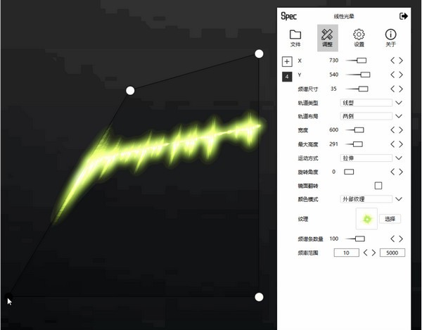 【specinker免费版下载】specinker(音乐频谱可视化) v4.0 免费版