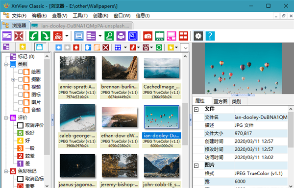 【XnViewMP绿色版下载】XnViewMP绿色免安装版 v0.96.4 免费激活版