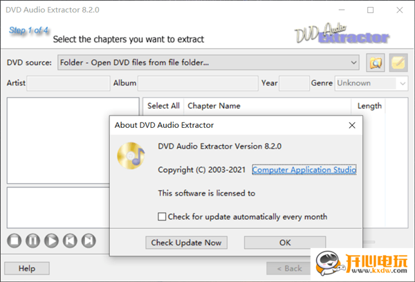 【DVD Audio Extractor汉化版下载】DVD Audio Extractor激活版 v8.2 绿色中文版