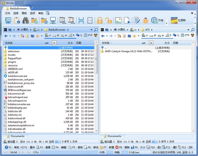 【WinNc下载】WinNc官方版 v9.5.0.0 绿色免费版