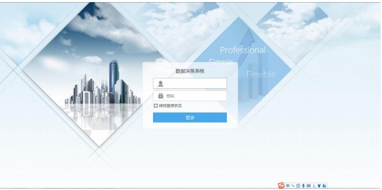 【海为数据可视化系统下载】海为数据可视化系统 v1.0 官方版