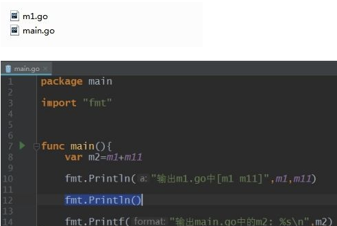 GoLand2021破解版怎么运行其他文件