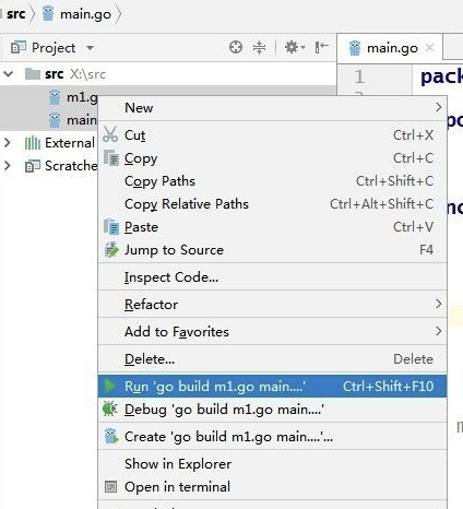 GoLand2021破解版怎么运行其他文件