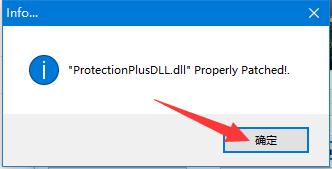UltraEdit27注册机使用教程截图4