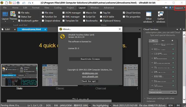 UltraEdit27注册机使用教程截图5