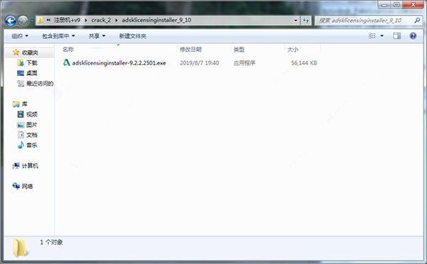 Autodesk Fabrication CAMduct2021破解版安装方法