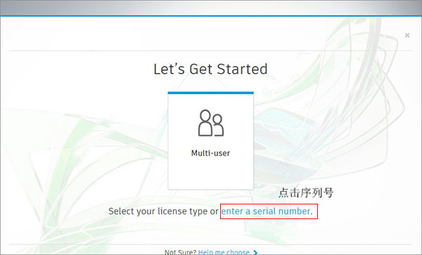 Autodesk Fabrication CAMduct2021破解版安装方法
