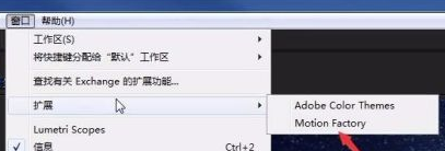 Motion Factory破解中文版怎么用