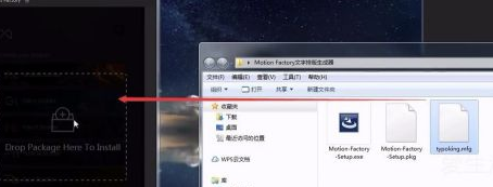 Motion Factory破解中文版怎么用
