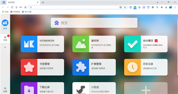 【Cent Browser便携版】Cent Browser浏览器下载 v2.6.5.52 官方版