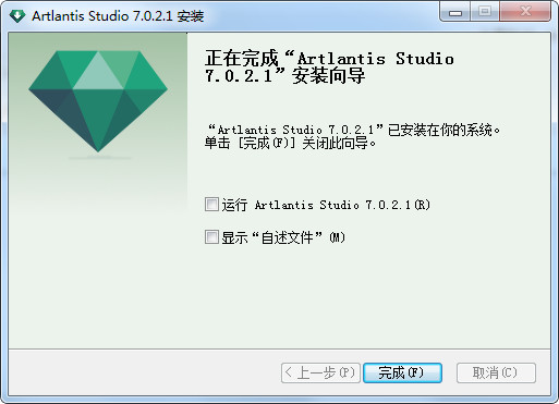 Artlantis Studio2020破解版安装方法