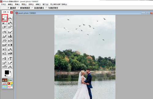 APhoto破解版使用方法