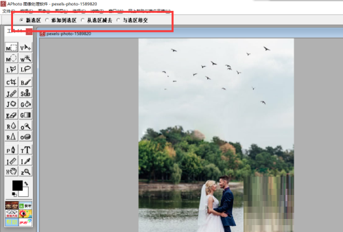 APhoto破解版使用方法