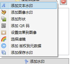 uMark6中文版使用方法