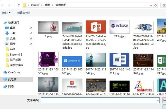 uMark6中文版使用方法