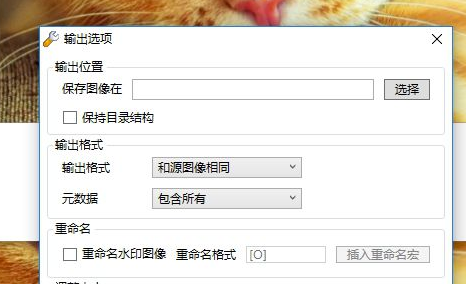 uMark6中文版使用方法