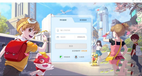 【编程猫定制课电脑版下载】编程猫定制课客户端 v3.1.0 官方版