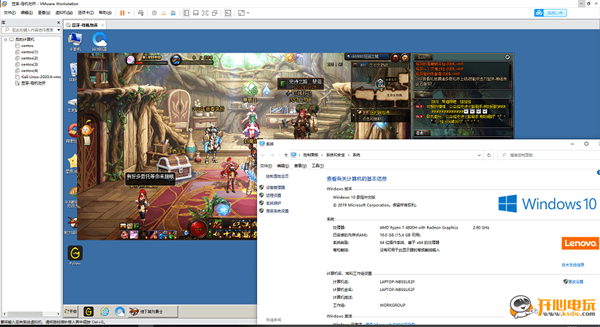 【DNF虚拟机下载】DNF虚拟机多开工具 v2021 绿色免费版