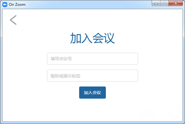【On Zoom官方版下载】On Zoom(Vymeet会议客户端) v3.2.63 官方版