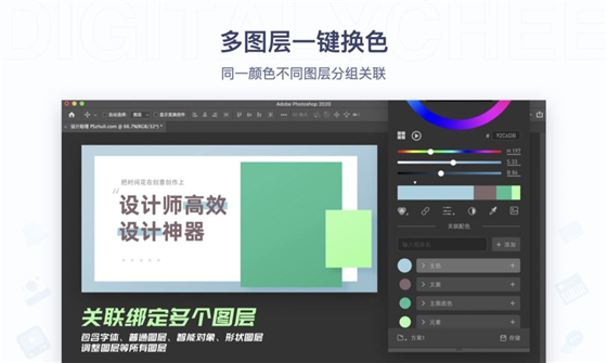 【达芬奇配色下载】达芬奇配色免费版 v1.0 最新中文版