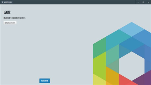 【Picture Manager单独版】Picture Manager官方下载 免费版